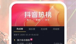 抖阴破解版1.6.0下载：畅享无限精彩视频内容，快速安装指南