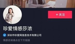 抖音热门：孤男寡女如何利用平台创造浪漫邂逅