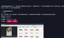 全网最火抖音短视频源码，轻松获取高流量秘诀