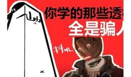 深度剖析：土豆抖阴的奇妙世界与健康饮食
