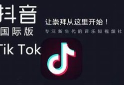 抖音国际版使用指南及百度网盘资源获取攻略