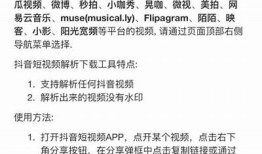 抖音视频下载方法分享，百度云轻松获取高清资源
