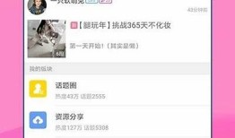 快猫抖阴等热门运用下载地址推荐与使用指南