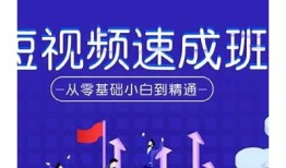 如何制作热门抖音短视频教程，提升你的作品曝光率与互动量