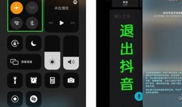 如何获取iOS抖阴二维码分享方法详细指南