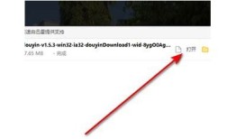 抖音最新破解版下载安装教程 - 免费获取无限资源