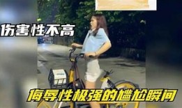 抖阴老司机视频分享：搞笑幽默短片集锦，畅享欢笑时刻！