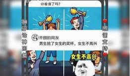 抖阴搞笑段子：那些让人捧腹的精彩图辑，绝对不容错过！