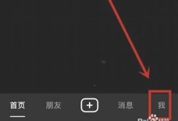 获取抖音邀请码的方法及使用技巧详解