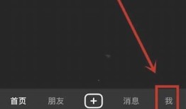 获取抖音邀请码的方法及使用技巧详解