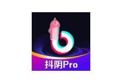 安全下载阴抖官方APP安卓版，享受全新体验与精彩功能!