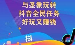 抖阴一天双币赚收益，轻松掌握赚钱技巧