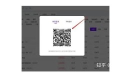 抖音TV新账户信息揭秘：如何快速注册与使用技巧