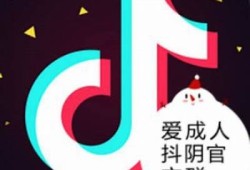 色盒直播：畅游抖阴社区，发现无限精彩内容