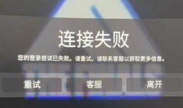 解决抖阴连接失败障碍的终极指南，轻松恢复畅享视频