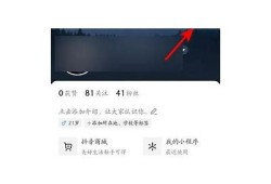 详细步骤教你如何在抖音中下载Siri语音助手