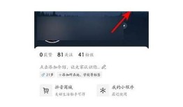 详细步骤教你如何在抖音中下载Siri语音助手