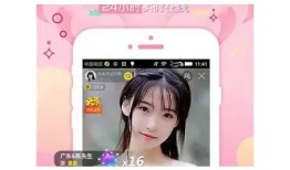 抖阴最新版本app下载，畅享精彩短视频体验