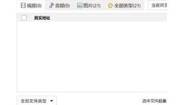 详细教程：如何安全下载类似抖阴的软件