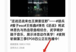 深度解析sv抖阴色视频：让你了解背后的故事与影响