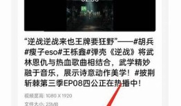 抖阴黄瓜视频全解析：教你如何拍摄吸引眼球的创意短视频