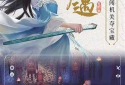 九阴真经3D官网下载抖音版，畅玩武侠世界！