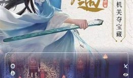 九阴真经3D官网下载抖音版，畅玩武侠世界！