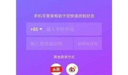 最新抖音注册限制详细解读，轻松了解如何顺利注册