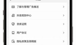 苹果用户如何轻松下载抖阴直播平台，获取最新版本指南