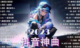 2023年最热门抖音小视频推荐与导航，精彩内容不容错过
