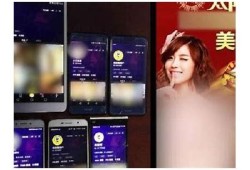 成人抖阴iOS客户端下载 - 最新版安全安装指南