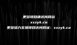 全景体验！抖阴360视频带你领略不一样的视听盛宴