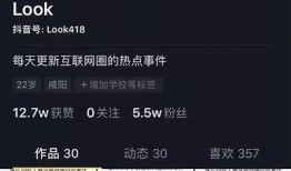 抖音小视频录像技巧：教你轻松制作热门短视频