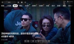 抖音TV最新更新解析：新功能与热门内容推荐一网打尽