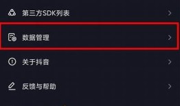 抖阴号注册完成后有哪些操作？详尽使用指南分享