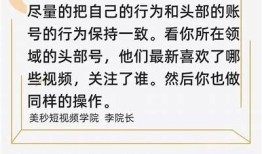 优质抖音账号出租服务，提升你的短视频运营结果