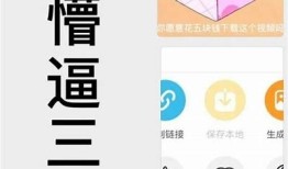 获取抖阴下载二维码，快速安装教程分享与注意事项