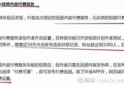 抖音短视频最新入口分享，轻松获取热门视频资源