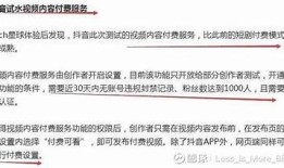 抖音短视频最新入口分享，轻松获取热门视频资源