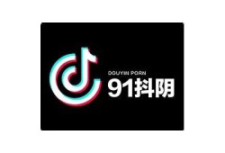 抖阴盒子免费获取攻略：一步一步教你轻松下载