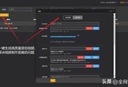 抖阴优化版：完成视频创作与分享的新方式