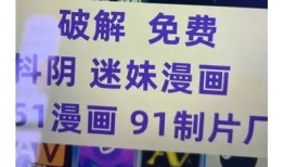 谁拥有快妖精APP和抖阴？深度解析及使用体验分享