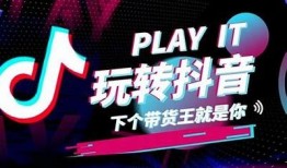 如何正确使用抖阴，提升社交互动结果与安全性