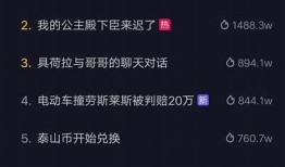 最新抖阴号推荐：如何获取热门账号，提升你的社交体验？