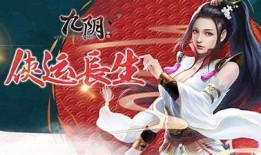 九阴视频抖音版下载安装详细教程与使用技巧