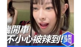 探秘抖阴中的妲己：她是如何成为热议焦点的？