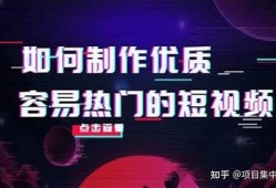 抖音优化技巧全解析：提升视频曝光与收录排名的有效方法