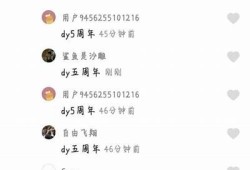 抖阴世界纪录揭秘：你不知道的小秘密与难题
