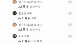 抖阴世界纪录揭秘：你不知道的小秘密与难题