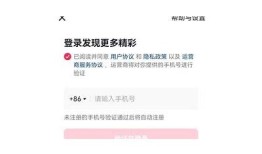 如何快速登录抖阴账号，解决登录难题的详细指南